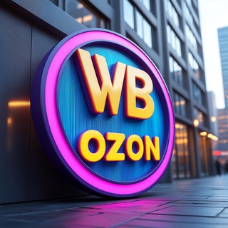 Telegram profile photo for Кэшбэк/Халява WB ⚡️ Товары за отзыв ВБ|ОЗОН