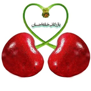 Telegram profile photo for بازرگانی خانه احسان