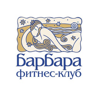 Telegram profile photo for Барбара фитнес