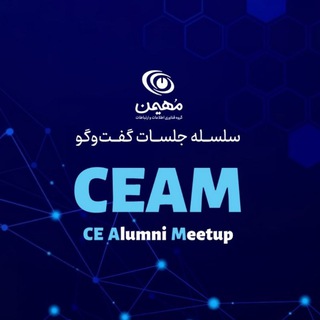 Telegram profile photo for سلسله جلسات CEAM