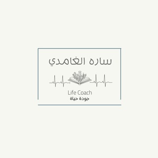Telegram profile photo for سارّه جدّاً 🪞💛.