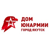 Telegram profile photo for Дом Юнармии города Якутска