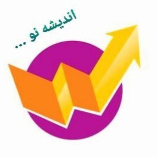 Telegram profile photo for کانال تفکر مهندسی