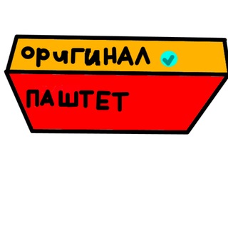 Telegram profile photo for Канал Паштета