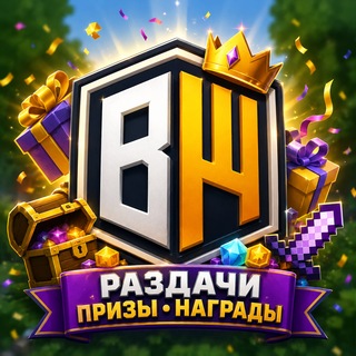 Telegram profile photo for BloomWorld · Раздачи, Халява и Розыгрыши