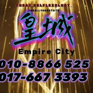 Telegram profile photo for 🔥EmpireCity(皇城)Channel 频道