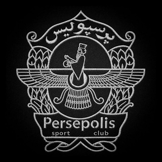 Telegram profile photo for پرسپولیسم آرزوست (اخلاق،علم،ورزش).کانال رسمی سیاوش پهلوان✍️