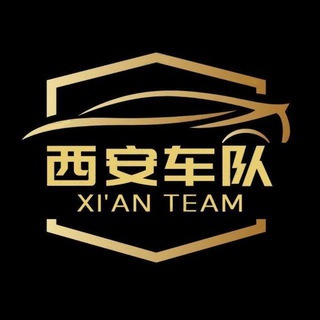 Telegram profile photo for 西安 | 洗浴会所 | 官方频道