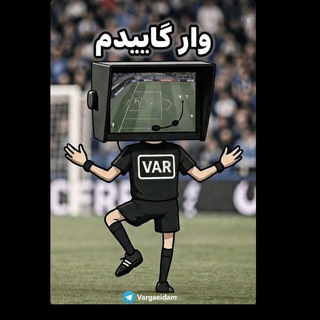 Telegram profile photo for وارُ گاییدم Fuck Var