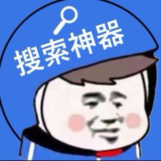 Telegram profile photo for π©δΈζε―Όθͺπ©δΈζζη΄’π©ζη΄’η₯ε¨