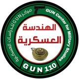 Telegram profile photo for الهندسة العسكرية-GUN