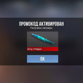 Telegram profile photo for Дай промо