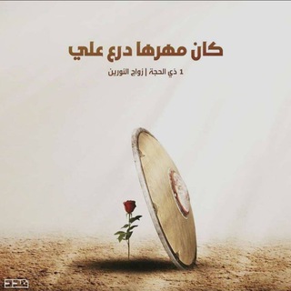 Telegram profile photo for أحاديث الأئمة الأطهار "عليهم السلام"