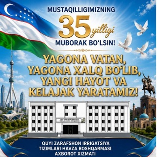 Telegram profile photo for Quyi Zarafshon irrigatsiya tizimlari havza boshqarmasi