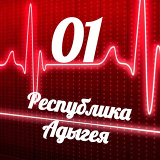 Telegram profile photo for Мониторинг 01 Республика Адыгея