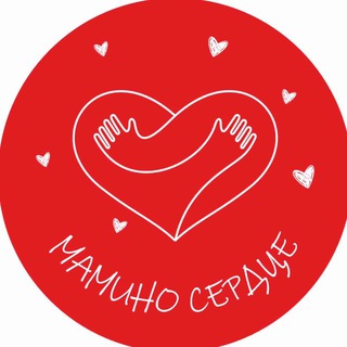 Telegram profile photo for МАМИНО СЕРДЦЕ