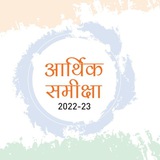 Telegram profile photo for Rajasthan economic review 2025-26