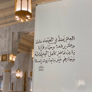 Telegram profile photo for هُدىٰ ونور