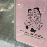 Telegram profile photo for pitanika’seo PROMO’S NEW OPENING
