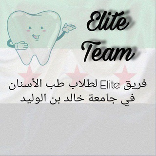 Telegram profile photo for Elite dentistry 2028_ KHALED BIN ALWALEED