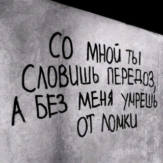 Telegram profile photo for РЕСТ || ювелирная лавка передозных.