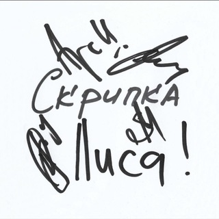 Telegram profile photo for Импровизаторы И ...