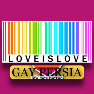 Telegram profile photo for PERSIAN GAY | ایران گی