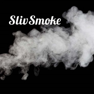 Telegram profile photo for SlivSmoke