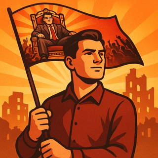 Telegram profile photo for The Gatekeep State | СРЕДНИЙ ИНТЕРНЕТ
