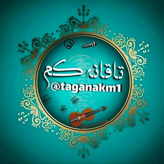 Telegram profile photo for 🦋⃝꯭⃮𝄠꯭ تاقانەڪەم🦋⃝꯭⃮𝄠꯭