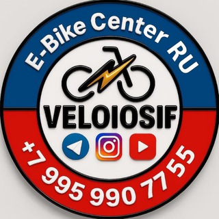Telegram profile photo for 🇷🇺E-Bike Center Ru