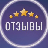 Telegram profile photo for Отзывы || dankeee Чатики)