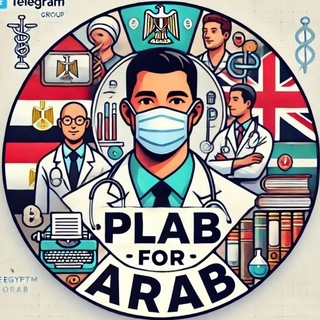Telegram profile photo for PLAB For Arab _ المعادلة البريطانية