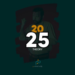 Telegram profile photo for 2025 | Prasanna Baddewithana