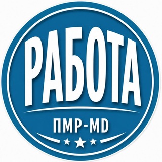 Telegram profile photo for Работа ПМР