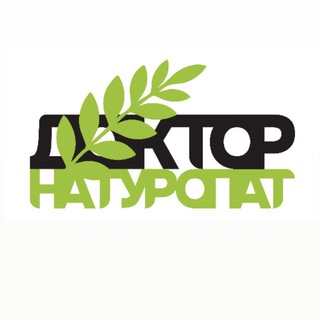 Telegram profile photo for Доктор Натуропат🌿: БАДы и Протоколы