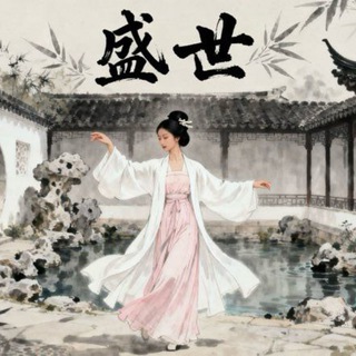 Telegram profile photo for 上海盛世修车基地