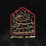 Telegram profile photo for Baghiatallah