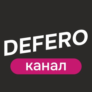 Telegram profile photo for ➡️ Навигация и указатели DEFERO