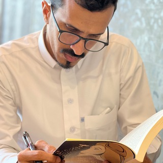 Telegram profile photo for يوميّات قارئ-خالد