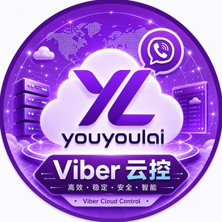 Telegram profile photo for youyoulai•Viber云控•youyoulai云控