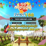 Telegram profile photo for FAFA168