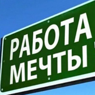 Telegram profile photo for Miami Job (Работа Майами Флорида)