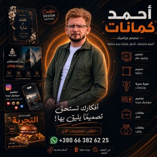 Telegram profile photo for أدوات تصميم مونتاج {ملحقات}