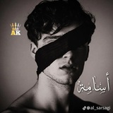 Telegram profile photo for _ صَلو على الحَبيب ﷺ♥️🌚