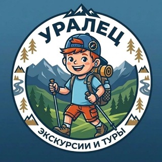 Telegram profile photo for Уралец