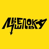 Telegram profile photo for Мышеловка