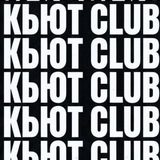 Telegram profile photo for КЬЮТ CLUB