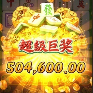 Telegram profile photo for 赌王之王