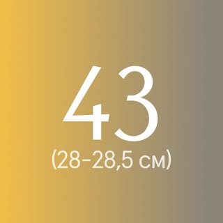 Telegram profile photo for KRAI Наличие 43
